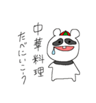 お誘いでっぱあにまる（個別スタンプ：12）