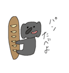 お誘いでっぱあにまる（個別スタンプ：17）