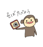 お誘いでっぱあにまる（個別スタンプ：19）