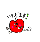 自由なりんご（個別スタンプ：1）