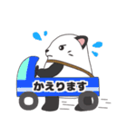 ぱんだ？ねこ？ぱんにゃなのだ（個別スタンプ：27）