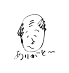 頑張れ課長！（個別スタンプ：1）
