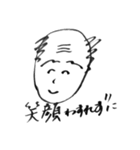 頑張れ課長！（個別スタンプ：2）