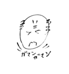頑張れ課長！（個別スタンプ：5）