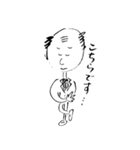 頑張れ課長！（個別スタンプ：17）
