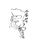 頑張れ課長！（個別スタンプ：19）