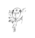 頑張れ課長！（個別スタンプ：20）