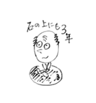 頑張れ課長！（個別スタンプ：22）