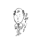 頑張れ課長！（個別スタンプ：23）