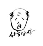 頑張れ課長！（個別スタンプ：31）