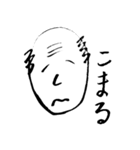 頑張れ課長！（個別スタンプ：37）