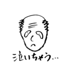 頑張れ課長！（個別スタンプ：39）