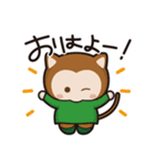 フリップズコネクト！（個別スタンプ：1）