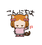 フリップズコネクト！（個別スタンプ：2）