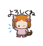 フリップズコネクト！（個別スタンプ：5）