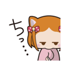 フリップズコネクト！（個別スタンプ：12）