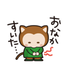 フリップズコネクト！（個別スタンプ：16）