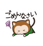 フリップズコネクト！（個別スタンプ：20）