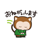 フリップズコネクト！（個別スタンプ：21）