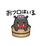 フリップズコネクト！（個別スタンプ：26）