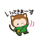 フリップズコネクト！（個別スタンプ：27）