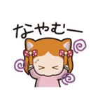 フリップズコネクト！（個別スタンプ：31）