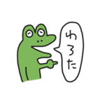 ゆるき者たち2（個別スタンプ：2）