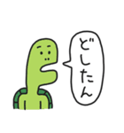 ゆるき者たち2（個別スタンプ：4）