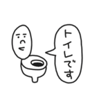 ゆるき者たち2（個別スタンプ：10）