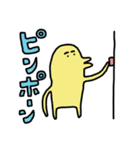 ゆるき者たち2（個別スタンプ：13）