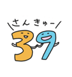 ゆるき者たち2（個別スタンプ：14）