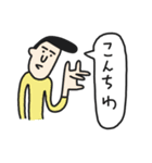 ゆるき者たち2（個別スタンプ：17）