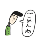ゆるき者たち2（個別スタンプ：20）