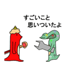 おにぎり戦隊オニレンジャーの日常スタンプ（個別スタンプ：3）