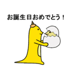 おにぎり戦隊オニレンジャーの日常スタンプ（個別スタンプ：9）