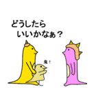 おにぎり戦隊オニレンジャーの日常スタンプ（個別スタンプ：12）