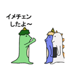 おにぎり戦隊オニレンジャーの日常スタンプ（個別スタンプ：13）