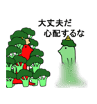 おにぎり戦隊オニレンジャーの日常スタンプ（個別スタンプ：19）