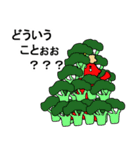 おにぎり戦隊オニレンジャーの日常スタンプ（個別スタンプ：20）