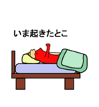 おにぎり戦隊オニレンジャーの日常スタンプ（個別スタンプ：21）