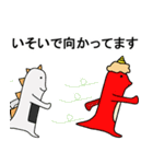 おにぎり戦隊オニレンジャーの日常スタンプ（個別スタンプ：22）