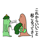 おにぎり戦隊オニレンジャーの日常スタンプ（個別スタンプ：23）