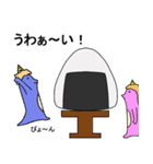 おにぎり戦隊オニレンジャーの日常スタンプ（個別スタンプ：27）
