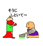 おにぎり戦隊オニレンジャーの日常スタンプ（個別スタンプ：29）