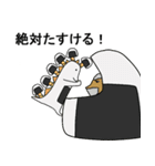 おにぎり戦隊オニレンジャーの日常スタンプ（個別スタンプ：32）