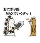 おにぎり戦隊オニレンジャーの日常スタンプ（個別スタンプ：33）