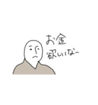 みんな大好き！諭吉くん！（個別スタンプ：1）