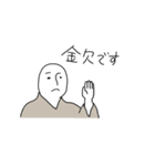 みんな大好き！諭吉くん！（個別スタンプ：3）