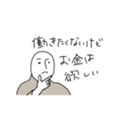 みんな大好き！諭吉くん！（個別スタンプ：5）