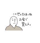 みんな大好き！諭吉くん！（個別スタンプ：7）